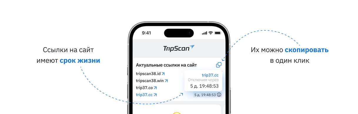 Каталог фототехники Tripscan на смартфоне